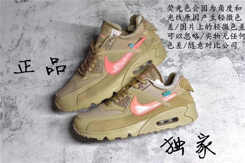 PK GOD Off-White x Nike Air Max 90 Desert Ore ready to ship